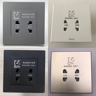 Type 86 Hotel 110V Transformer Type Shaver Socket Japanese Hotel Razor Power Wall Socket Panel