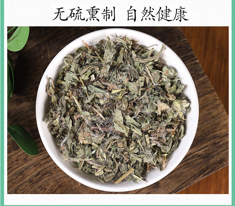 Wild Cirsium Herb Xiao Ji 小蓟 Dried Whole Plant 500g Traditional Chinese Herbal Tea and Decoction Ingredient in use