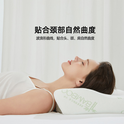 枕头护颈椎睡眠专用睡眠枕颈椎枕睡觉打呼噜记忆棉枕芯单人批发