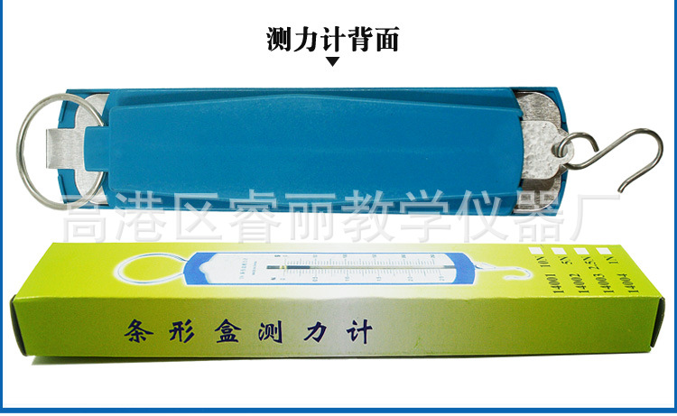 测力计-套装_03.jpg