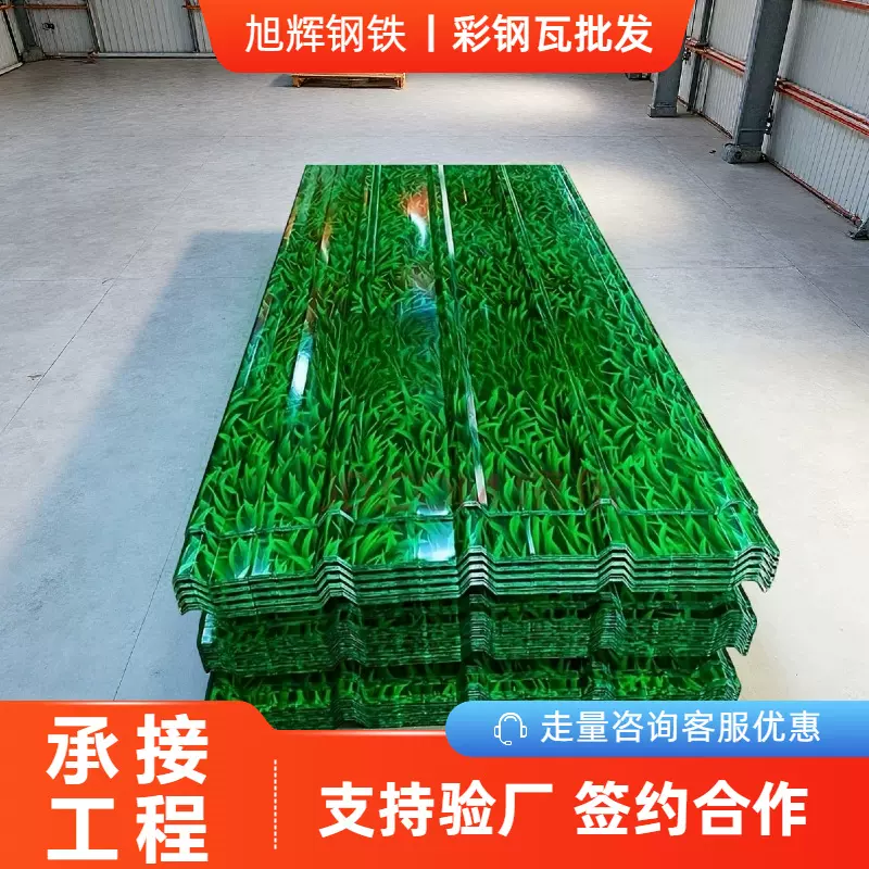 绿色彩钢瓦大量现货批发瓦楞板镀锌波纹彩钢板多色涂彩板支持验厂