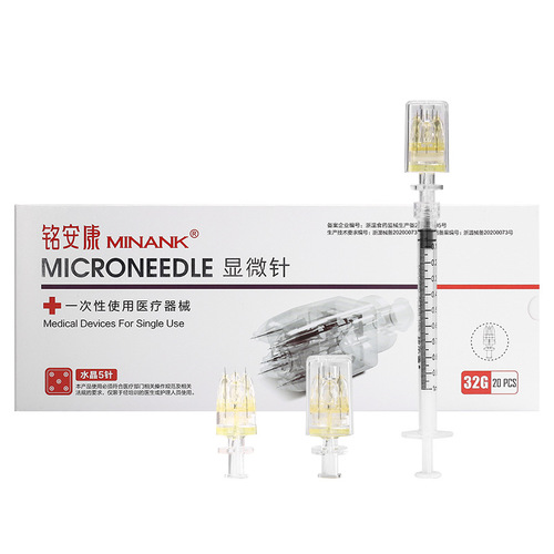Hand-made water-light needle crystal hand-made five-needle manual medical beauty micro-needle disposable micro-needle mosquito needle