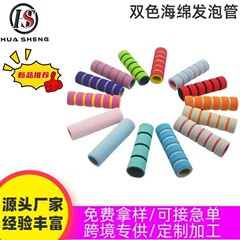 自転車縄跳びスポンジフォームチューブつや消し溝ゴムとプラスチックハンドルカバーフィットネス機器グリップゴムカバー滑り止め