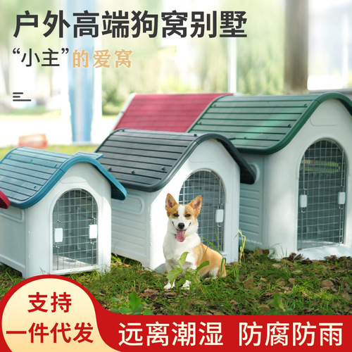 Winter Dog House for Small, Medium, and Large Dogs - Insulated and Waterproof Dog House, House-shaped Outdoor Pet Villa, Dog House and Cage