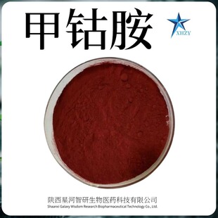 �S����B12��⒰� ʳƷ�� �u⒰���⒰� 68-19-9 �F؛���]