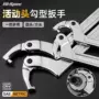 多功能拆卸月牙半月扳手