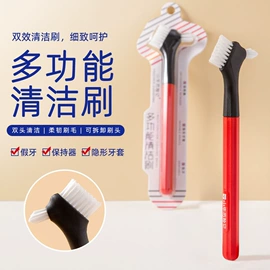 牙刷;牙膏;舌苔清洁器