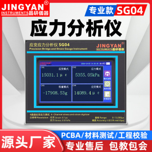����SG04��ͨ����׃���������xPCBA�ְ���׃�z�yICT+FCT�����ɼ�