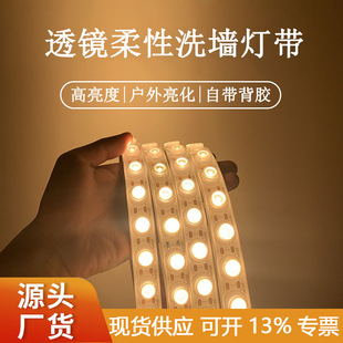 led����ϴ������ˮ����V��������潨�B����24V���l��͸�R����