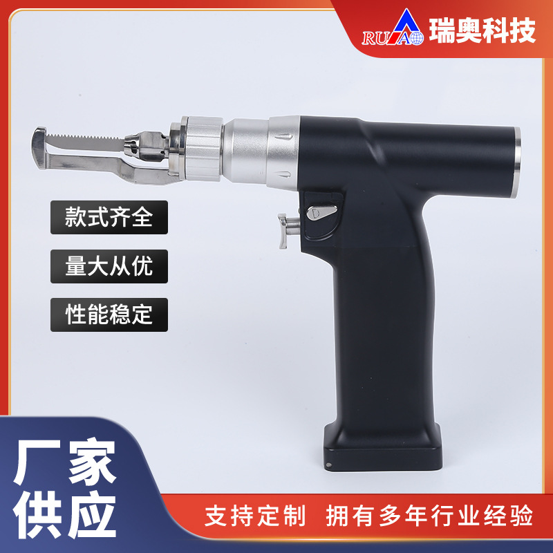 医疗F钻往复锯有防护罩款 骨科医疗器械 厂家供应