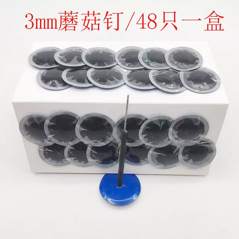 Пленка для ремонта шин, грибной гвоздь, 368 мм, автомобильная шина, комбинированная вилка, инструмент для ремонта шин, покупка производителя AliExpress