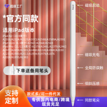 iPad֌PmAppleOpencilƽ֙C||ݹP