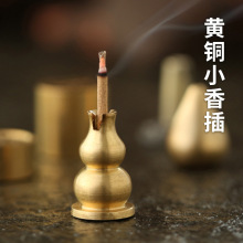 寺庙黄铜檀香香托 金葫芦香架  家居创意香炉九孔香插香座 香薰炉