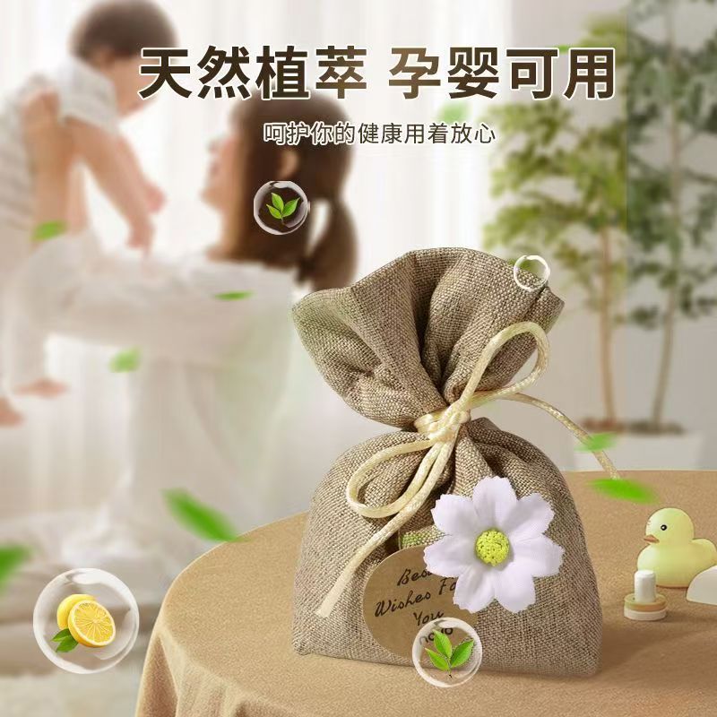 加工定制檀香味香包衣柜飘香袋汽车香囊卧室香包持久留香厂家直销