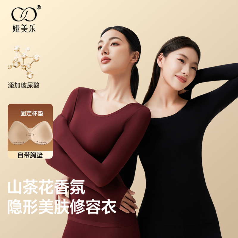 Yameluo Thermal Top Women's Underwear Ultra-Thin Autumn and Winter Camellia Hyaluronic Acid Skin-Beautifying Base Layer Ultra-Thin Thermal Yameluo Thermal Top Women's Underwear Ultra-Thin Autumn and Winter Camellia Hyaluronic Acid Skin-Beautifying Base Layer Ultra-Thin Thermal