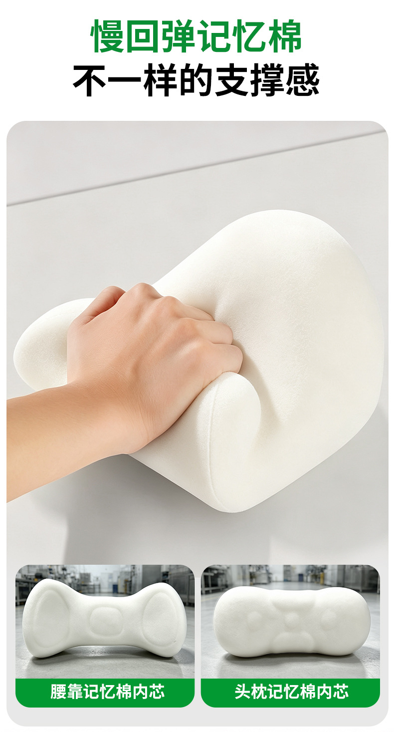 Popular cross-border export product: headrest and lumbar support set for cars, seat cushion, car neck pillow, and lumbar pillow
