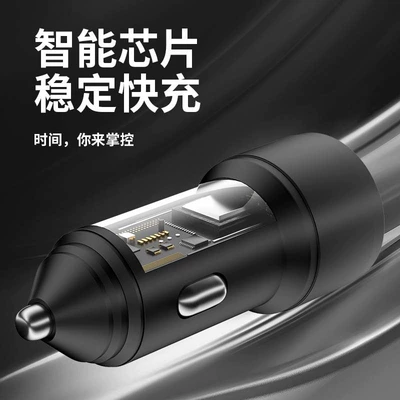 Siqaret yandırıcısı Car Charger Super Fast