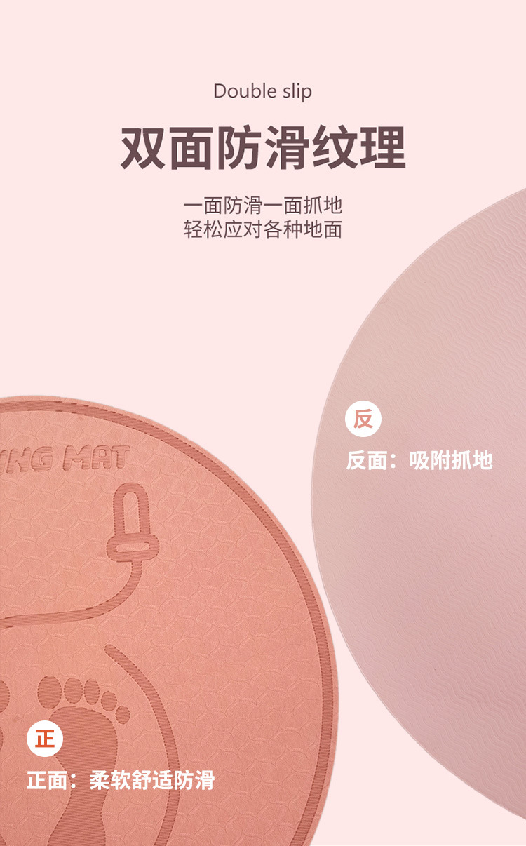 跳绳垫详情_04.jpg