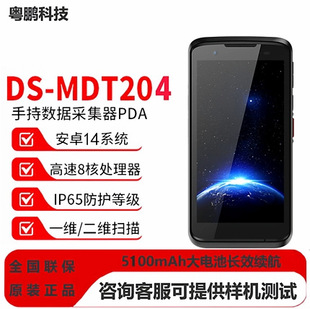 ������ҕ�C����DS-MDT204�ֳֽK�˔����ɼ����}���������f�P�c�C