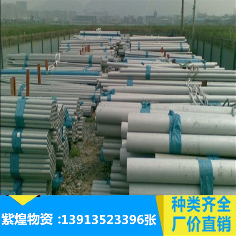【批发供应】工业，建筑用工业钢管/201异型不锈钢焊接