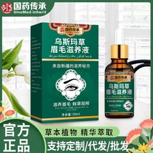 ��ș���О�˹����üë�½���˹����ԭ�{Һüë��ë����Һ�S�Ҵ��l