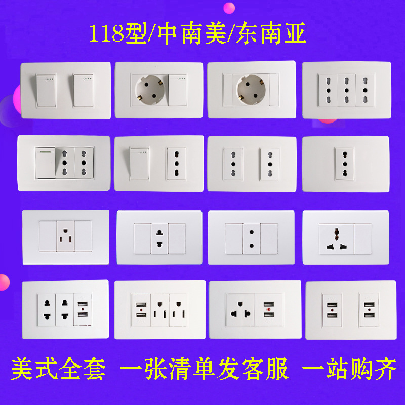 118 Double American style socket U.S. regulations American Standard Italy switch socket Exit South America Nicaragua Panama
