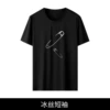 T6040B lock ice silk T-shirt