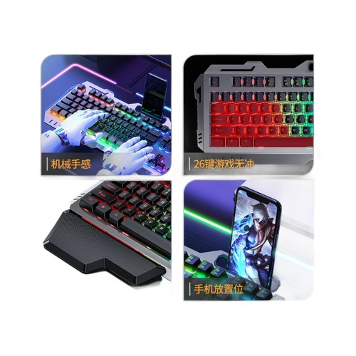 Cross-border mechanical tea axis tactile keyboard mouse headset set laptop wired keyboard mouse esports gaming