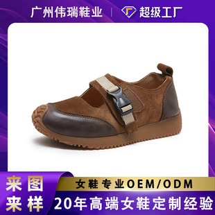 �ӹ����Ə͹���Ƥ���eЬƽ�����mħ�g�NŮЬOEM�V�݂���Ь�IODM