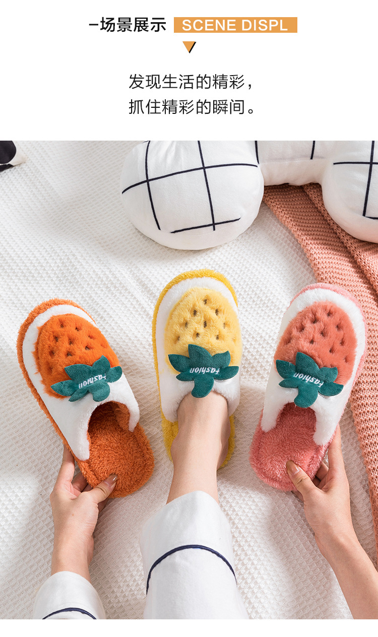 棉拖鞋_10