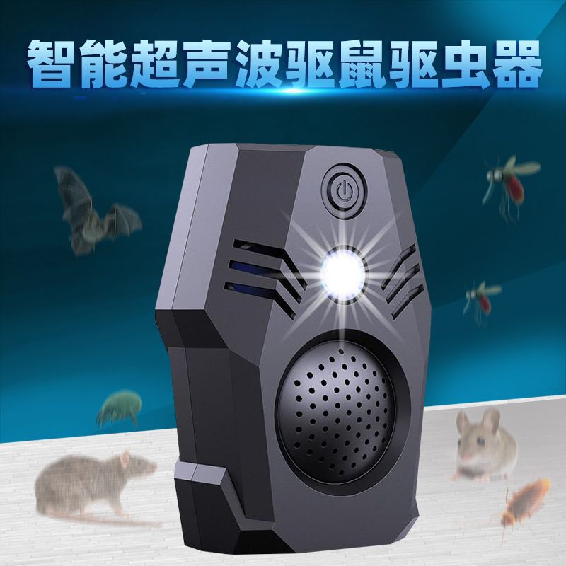 跨境货源大功率超声波驱鼠驱虫器驱赶器电子驱蚊驱鼠驱虫器赶鸟器|undefined