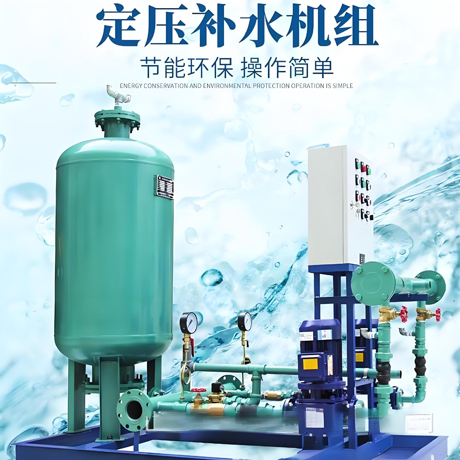真空脱气装置 变频供水设备 定压补水机组 定压补水脱气装置