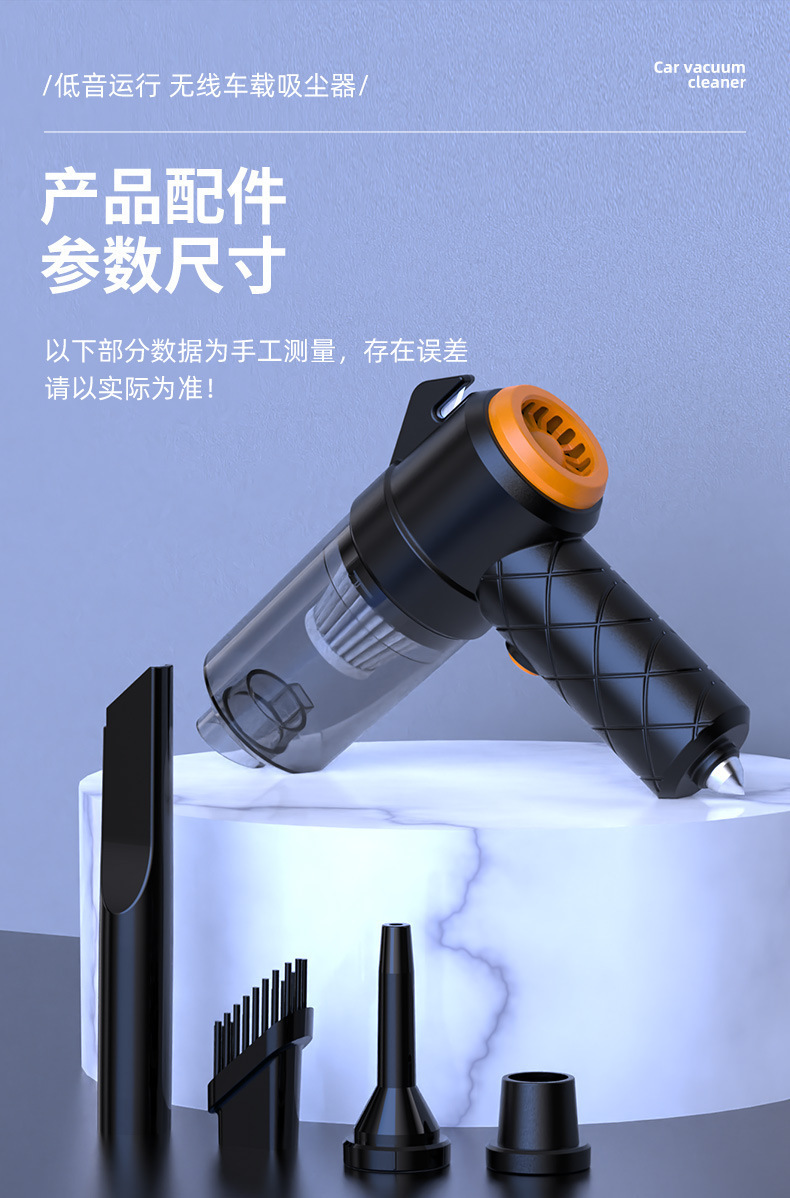 Car vacuum cleaner with powerful suction, super strong, wireless, small handheld model for use in cars and homes, dual-purpose, high-power