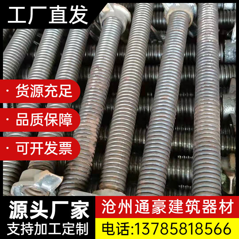 沧州通豪建筑器材有限公司