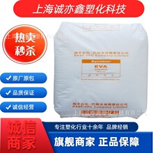 EVA �P�Ӱ�˹�� V4110J �l�ݼ� ����ܛ�� ����Ĥ ���g�� ��������