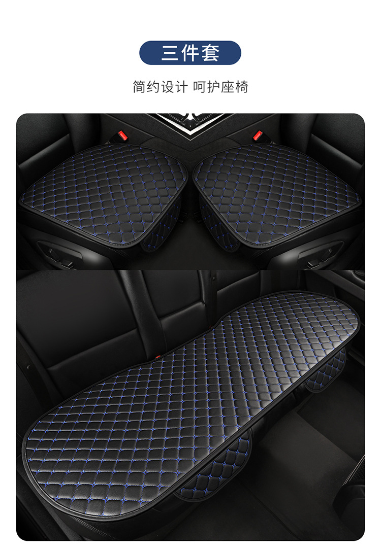 All-Season Leather Seat Cushion Cover, Summer Non-Slip and Wear-Resistant Leather Rear Seat Cushion, Single Piece for Five Seats