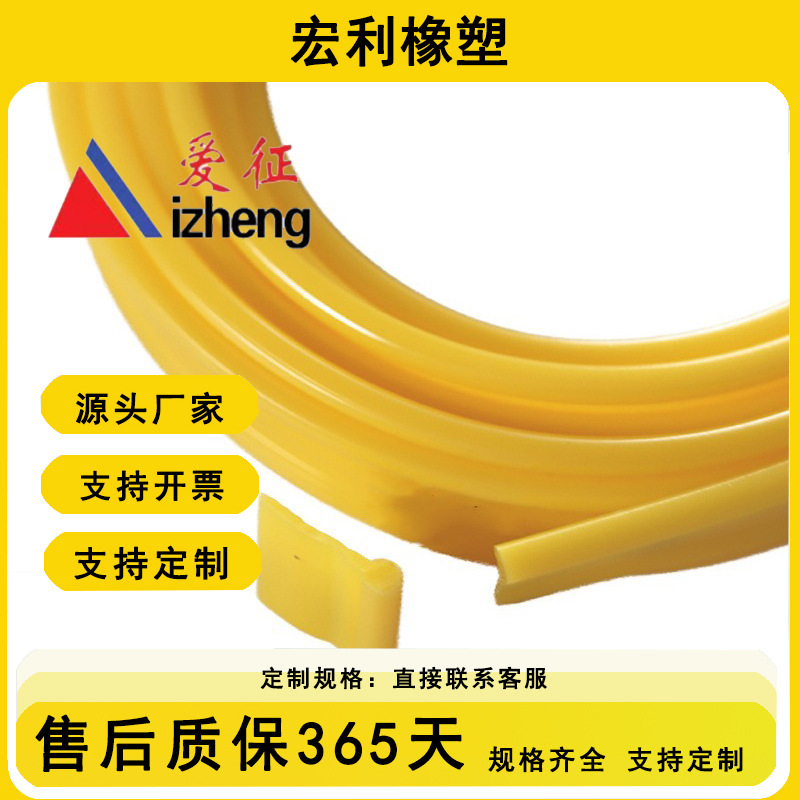 厂家直供光栅尺聚氨酯密封条数控机床反光密封条