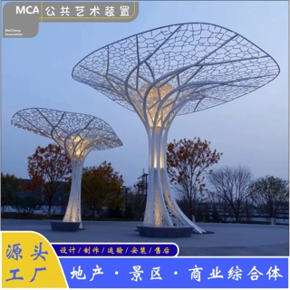 不锈钢景观雕塑户外园林大型镜面不锈钢摆件厂家定 制创意雕塑