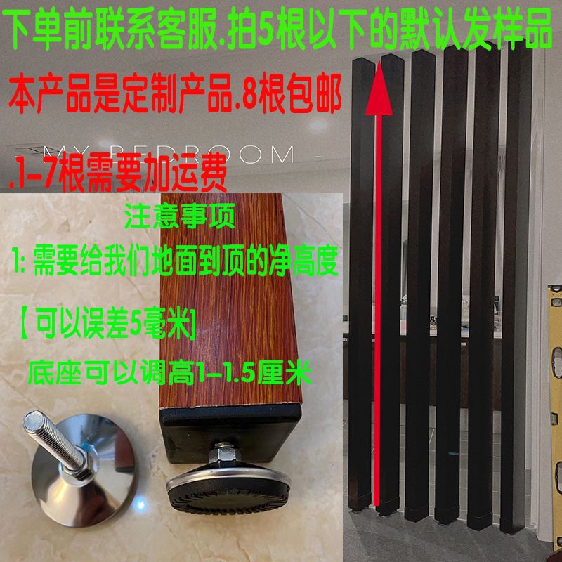 Cuadrado de aleación de aluminio clavos de hierro forjado Fang Tong puerta de entrada columna de pantalla de partición de oficina dormitorio nuevo parabrisas moderno