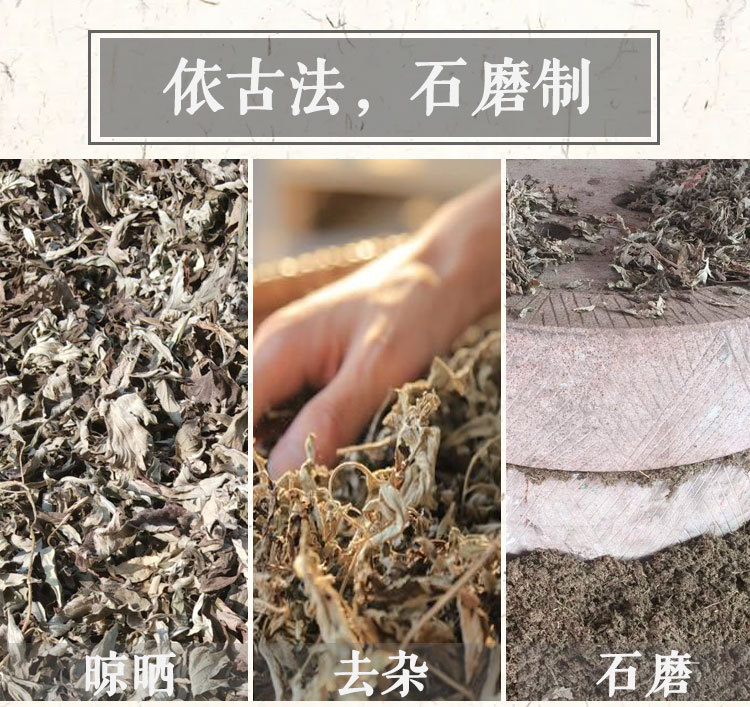 Moxa Stick Ai Tiao 艾条 3-Year Aged Mugwort Roll 8cm for Moxibustion Warming quality and texture