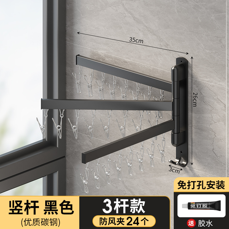 [3극 회전] 블랙