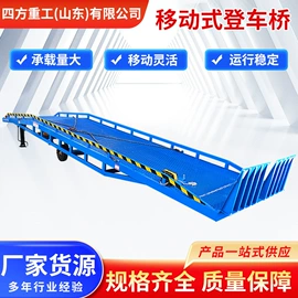 升降台;登车桥;起重机