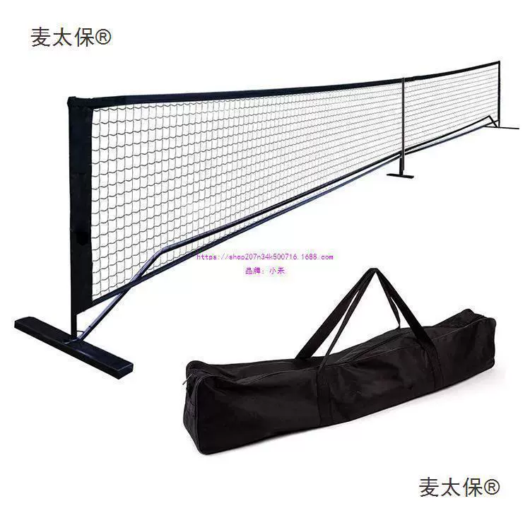 McTaibao Peak Net Открытый Pike Net Tennis Net Set 6.7 м Портативный внутренний и наружный бейсбольный удар