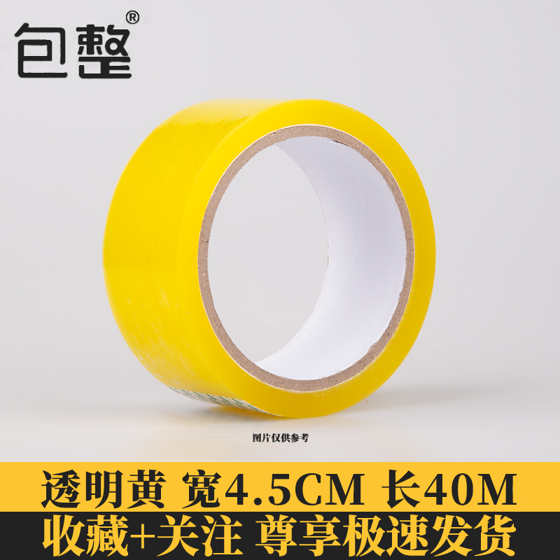 Cintas transparentes empaquetadas con papel de sellado, gran fuerza de sellado de ancho de rollo, caja entera al por mayor, alta viscosidad.