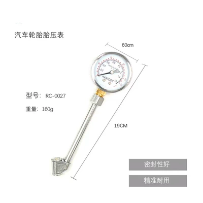 Shock-Proof Car Tire Pressure Gauge, Air pressure gauge/tire pressure gauge - mechanical-tire-pressure-gauge