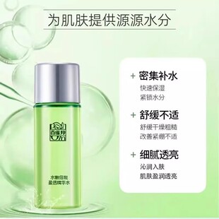 ��ȸ���ˮ�۱��Fӯ͸���Aˮ�aˮ��ˬ�澏���w���ƴֲ����б�y�b