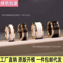 高版本CNC宝家小红人慈善款黑白陶瓷戒指弹簧指环情侣对戒厂家