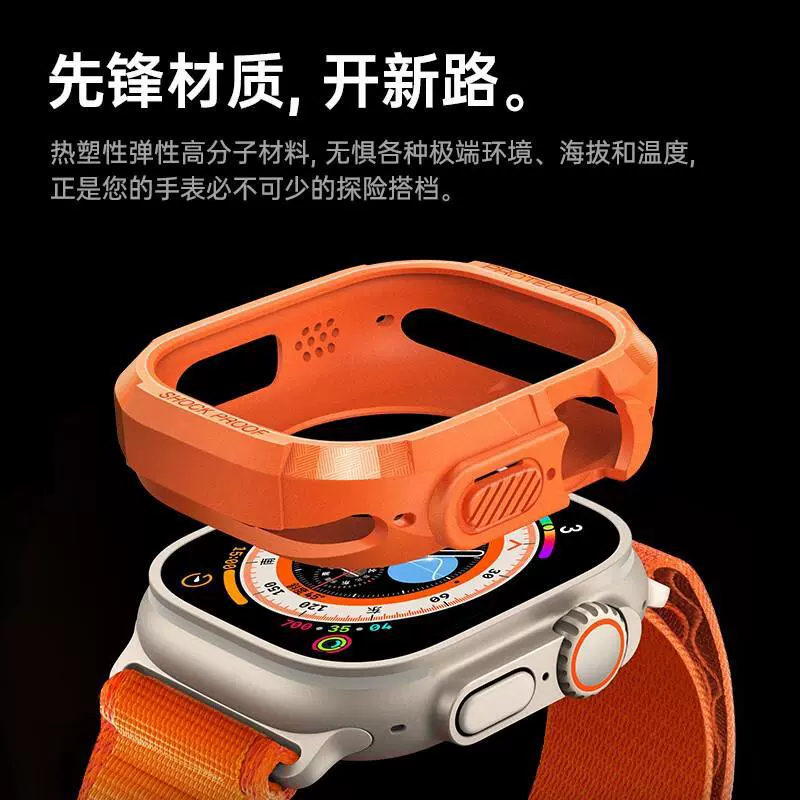 W&P Подходит для защитного чехла Apple Watch, защитного чехла Appleiwatch Ultra, противоударного жесткого чехла с защитой от падения