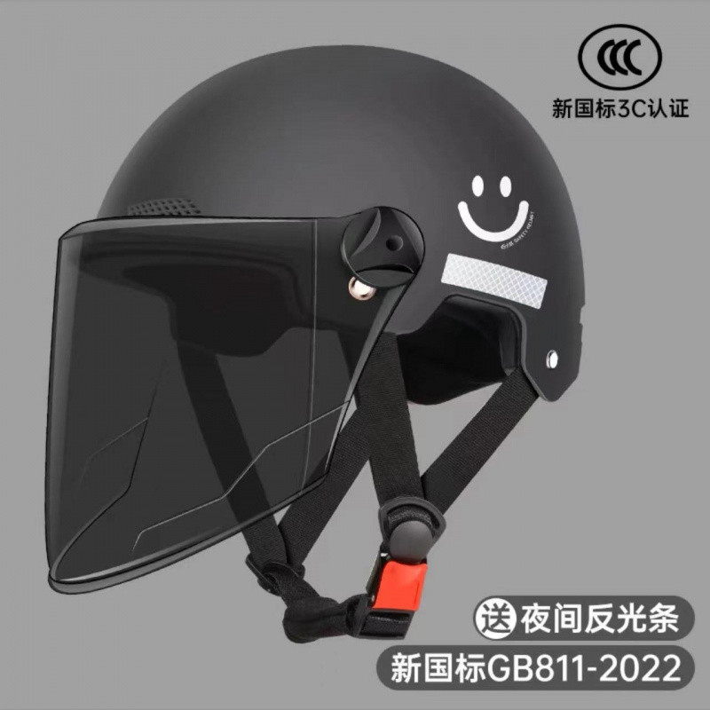 블랙 스마일리 스타일 - 롱티 렌즈