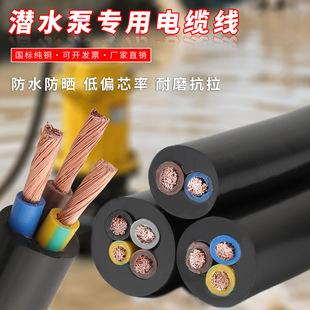 �÷�ˮ���Ç����~ˮ����|��3ооˮ��늾�2/��ˮ�����L���Դ��